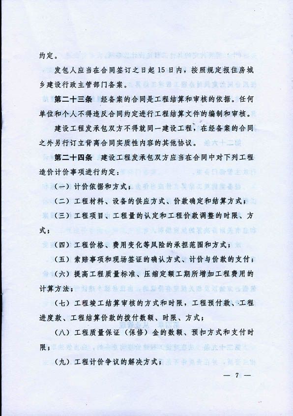 2012661040446.jpg
