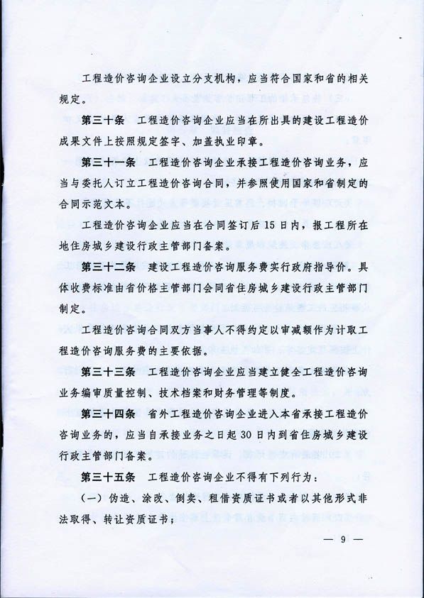 2012661043591.jpg