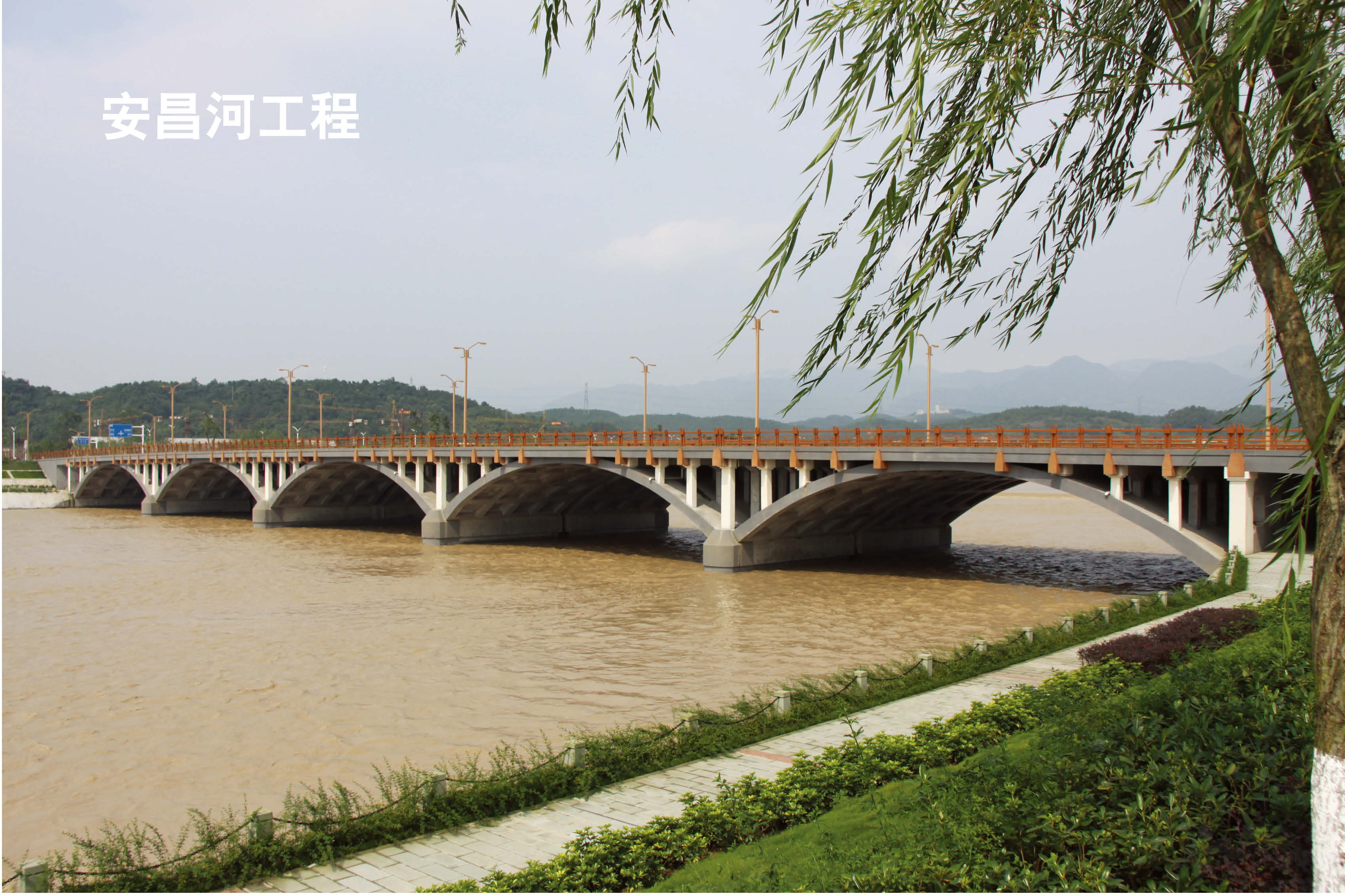 四川安昌河工程2.jpg